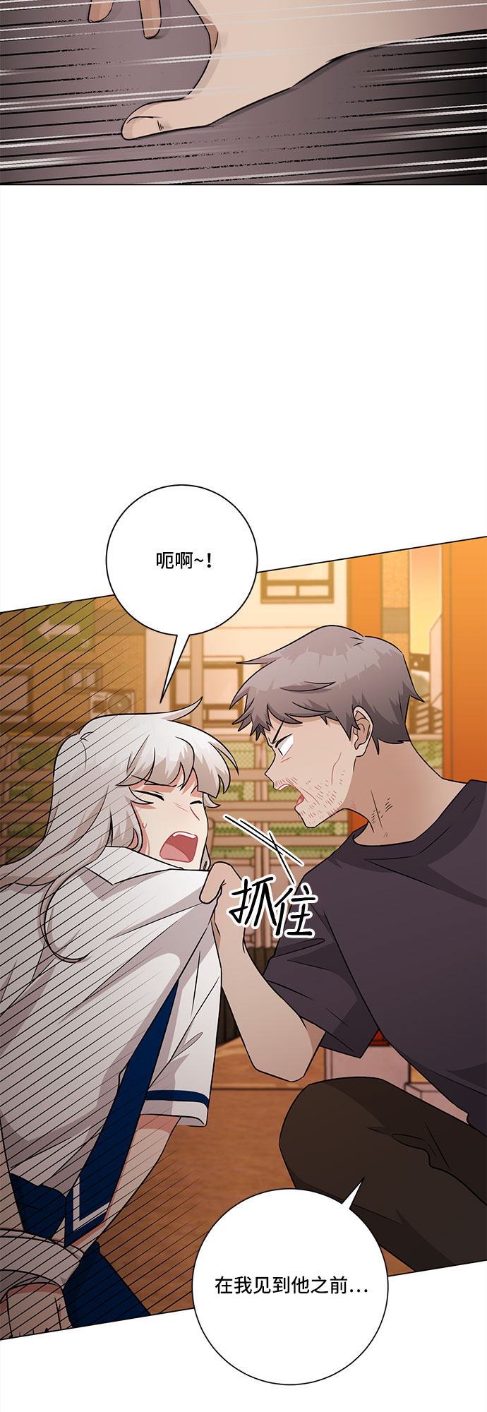 第76话57