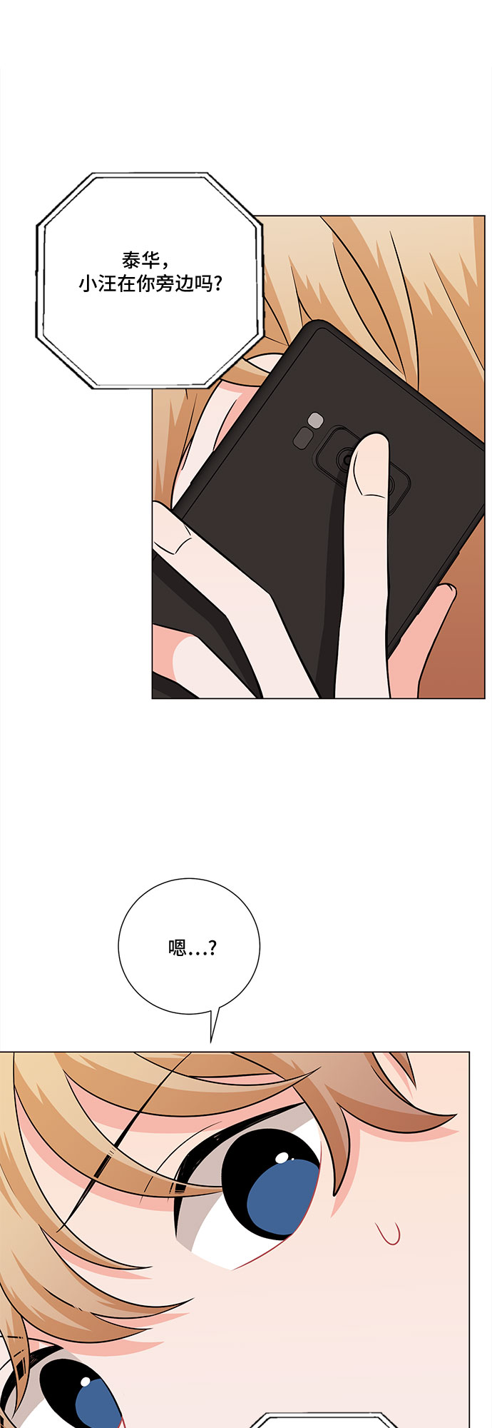 第76话6