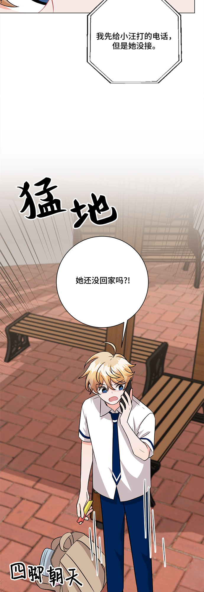 第76话7