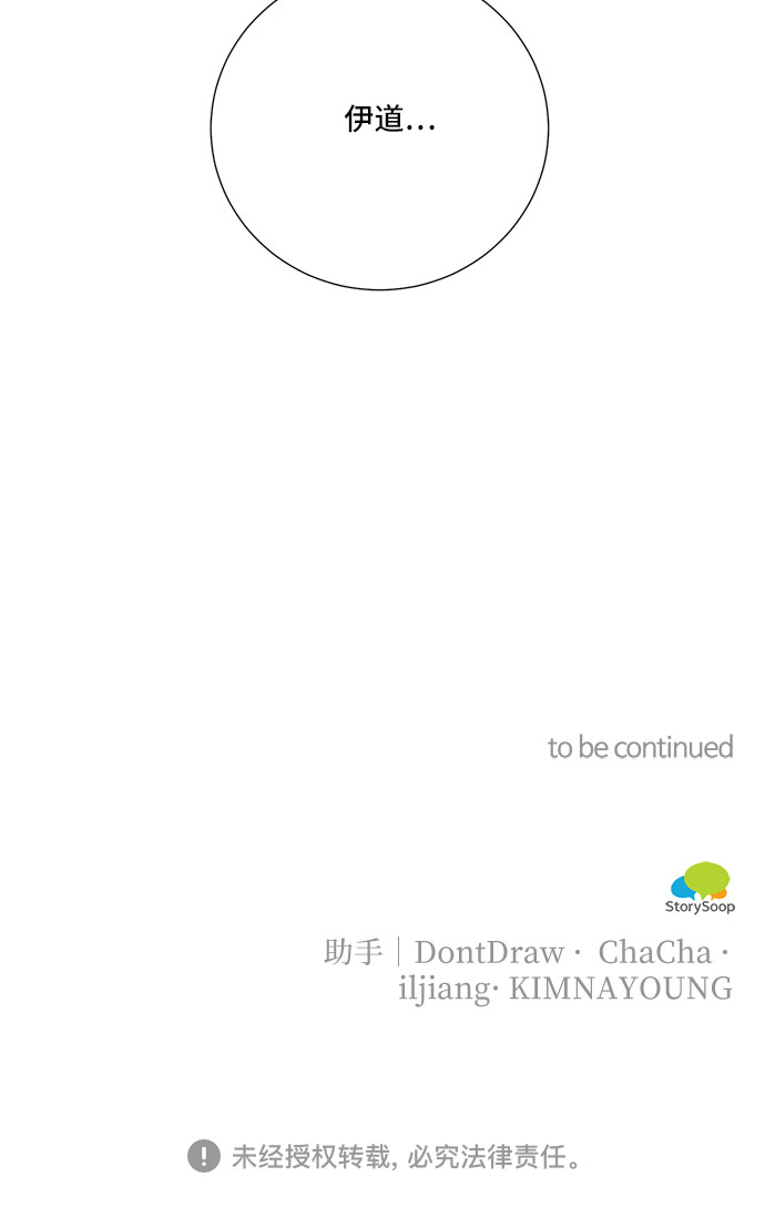 第79话56