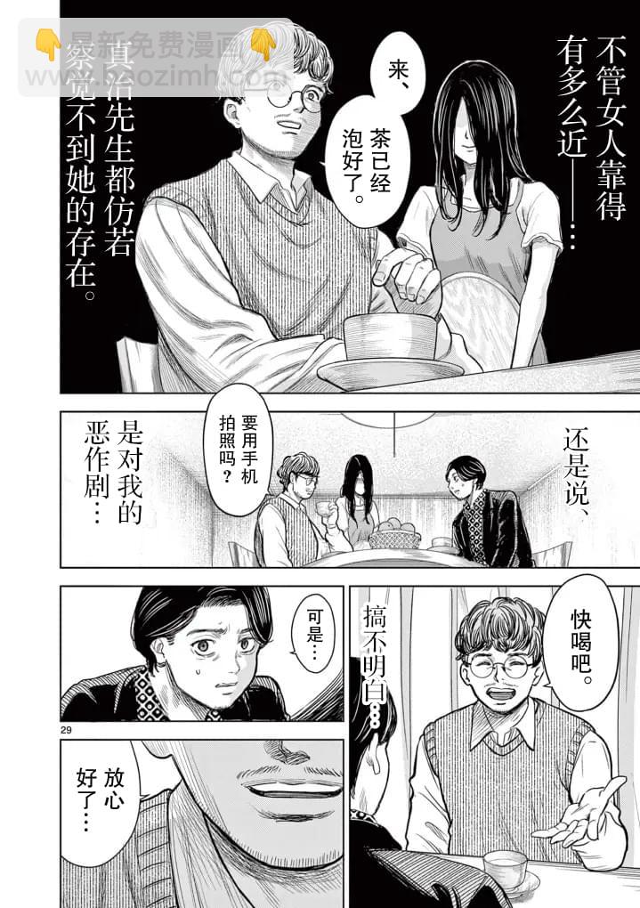 第1话28