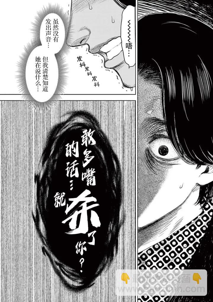 第1话33
