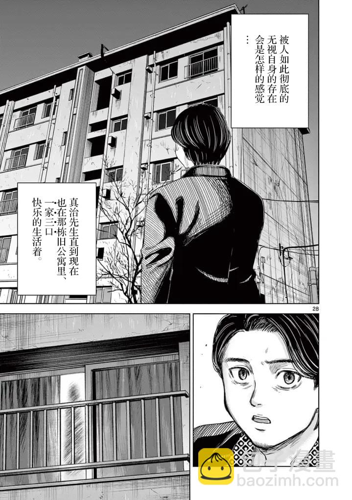 第1话37