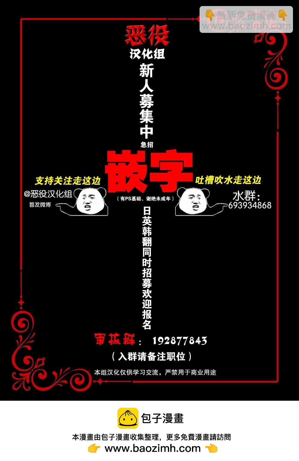 第1话42