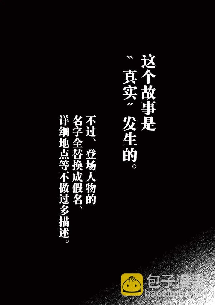 第1话6