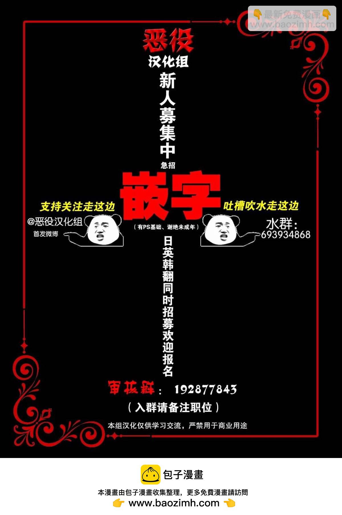 第2话23