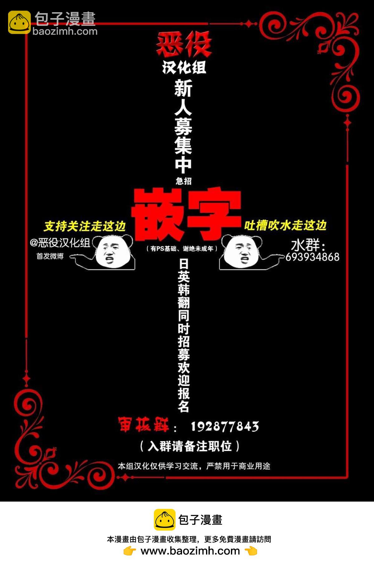 第2话24