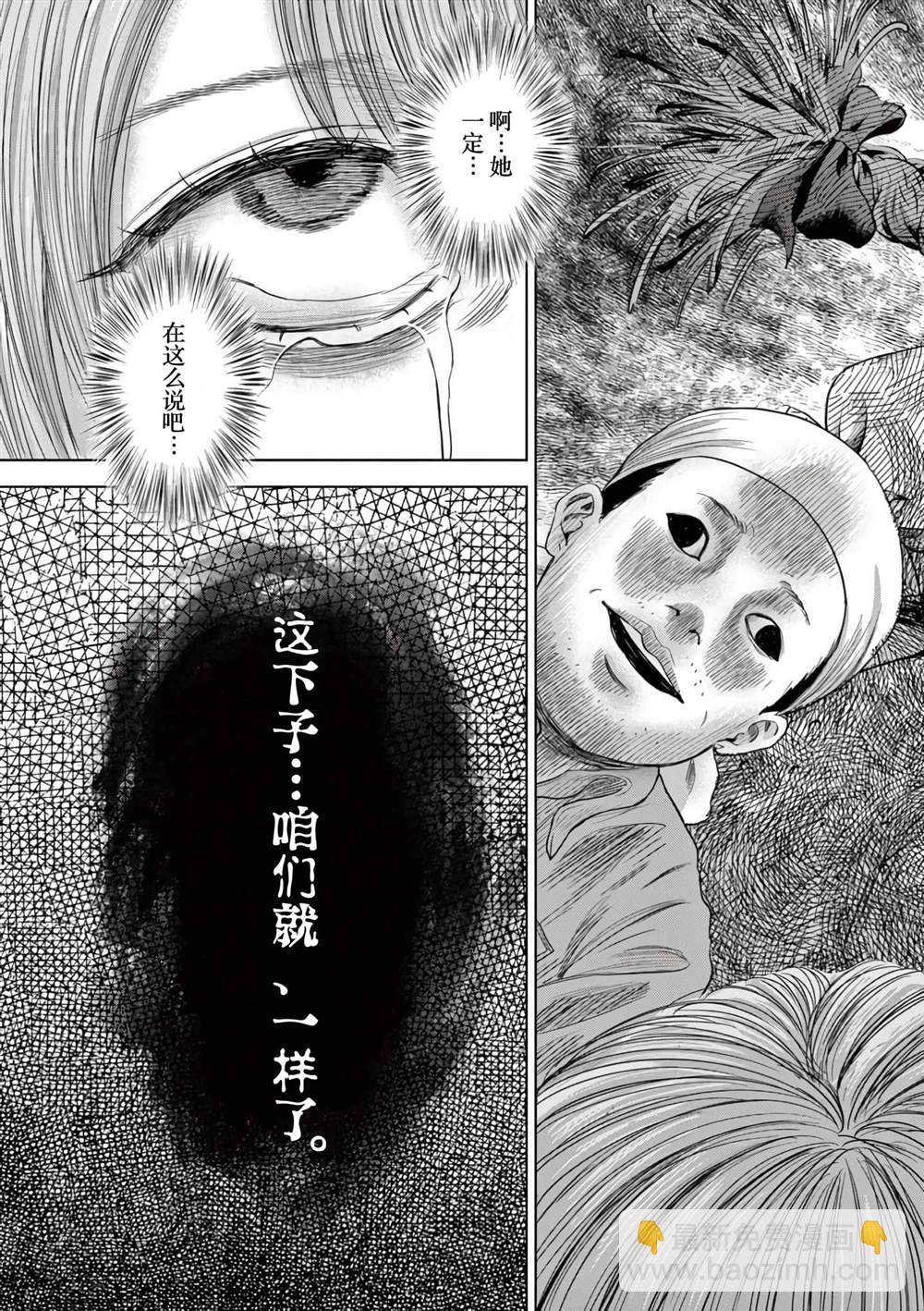 第3话22