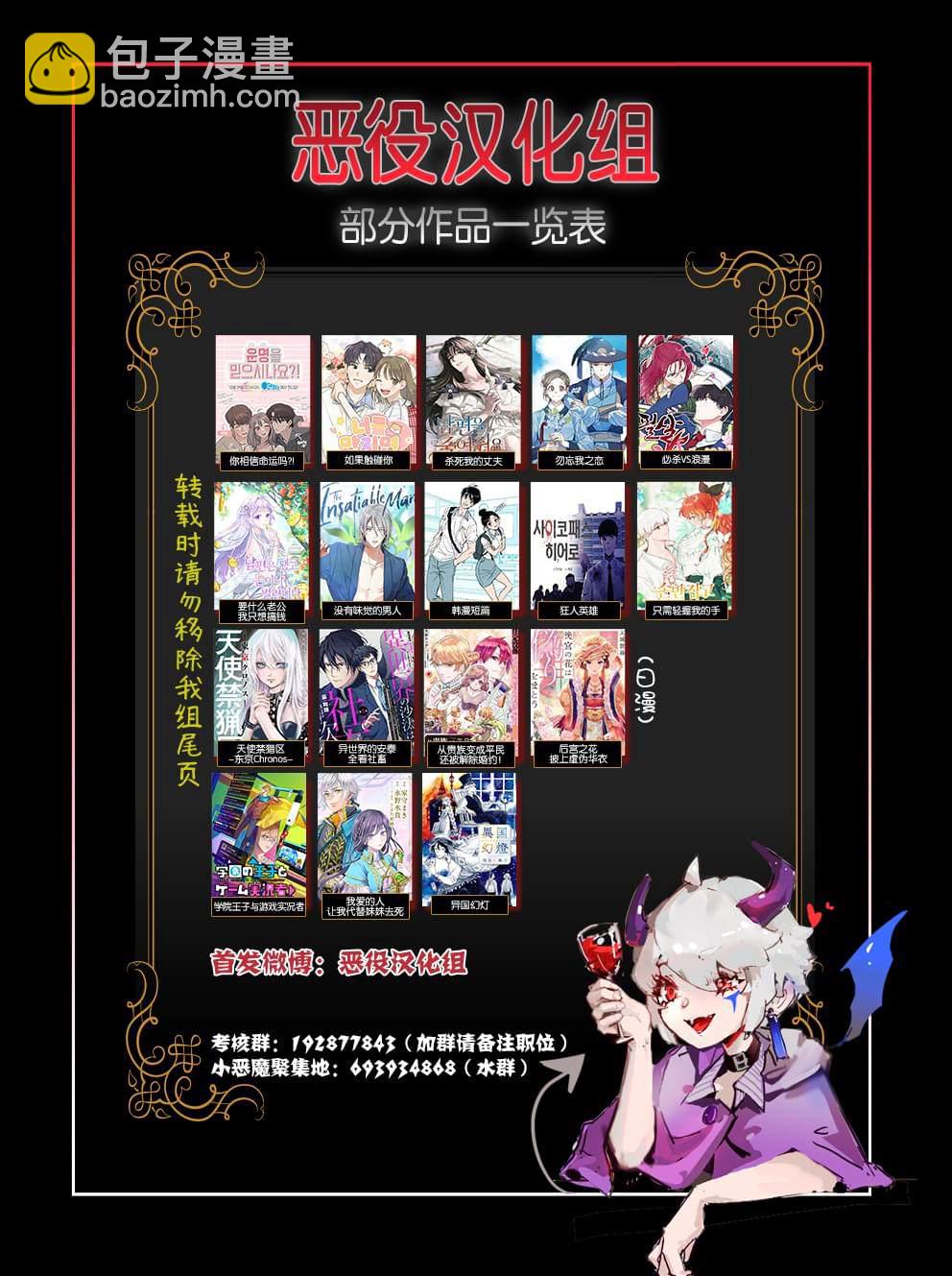 第3话30