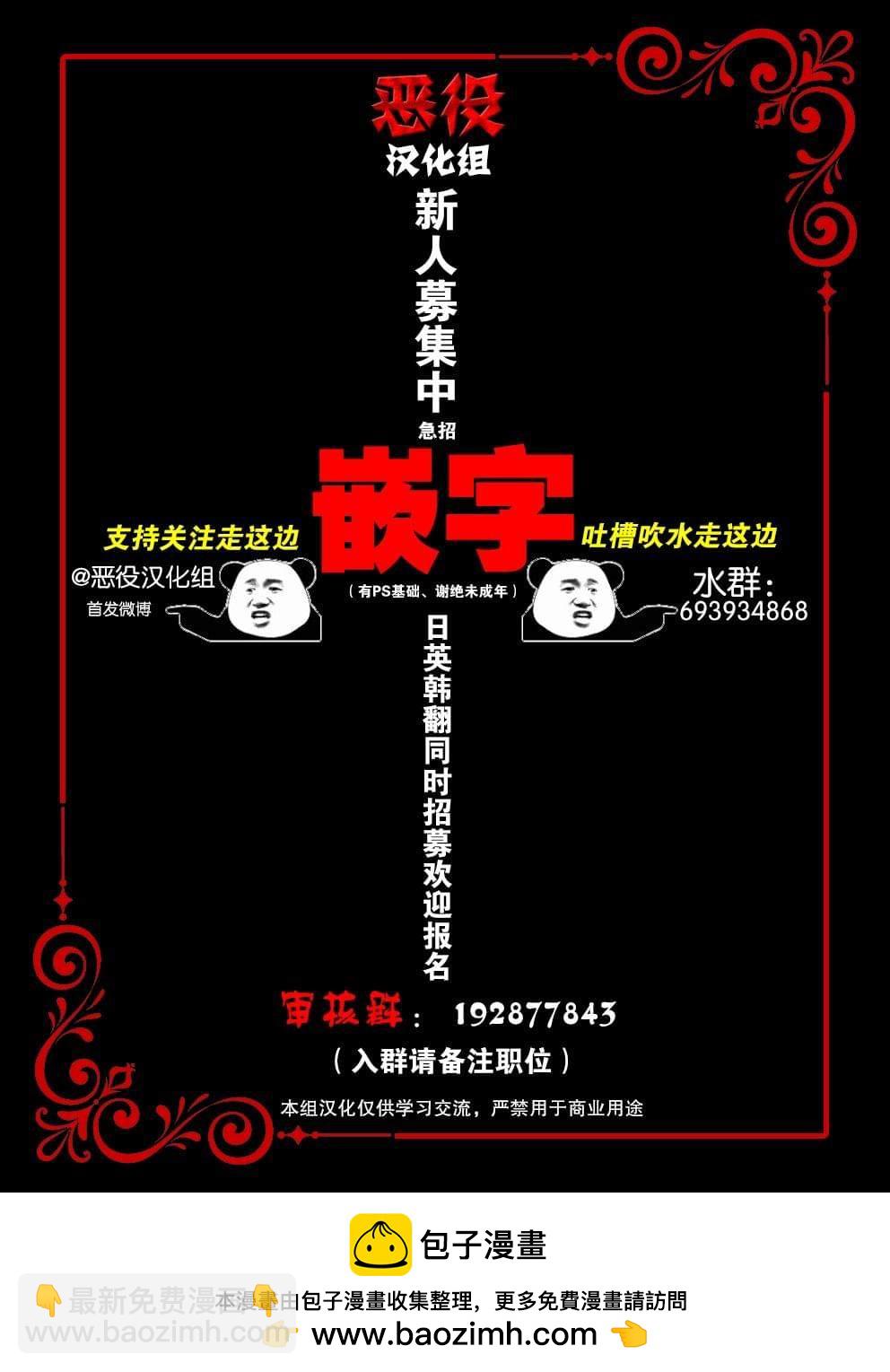 第3话31