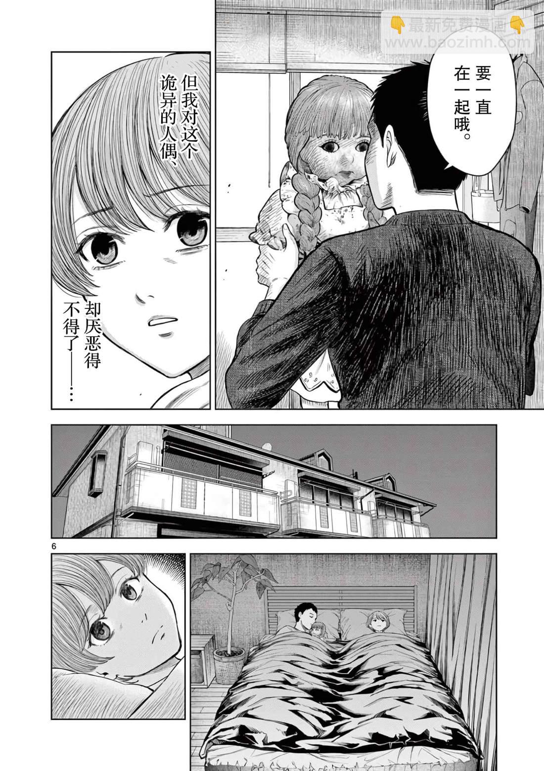 第3话5