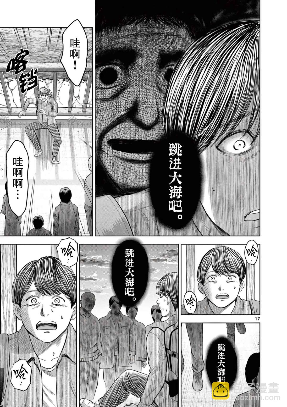 第4话16