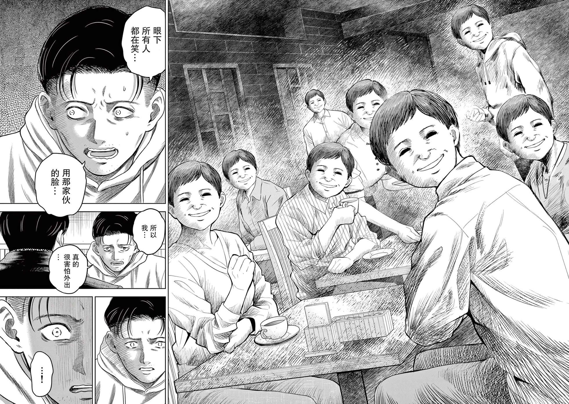 第5话27