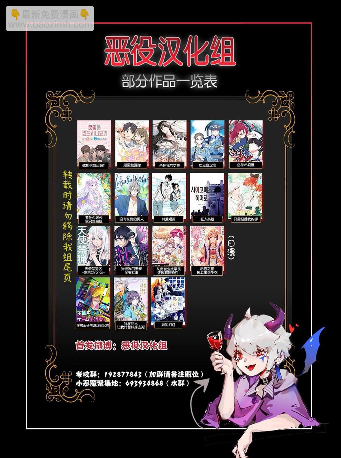 第5话33