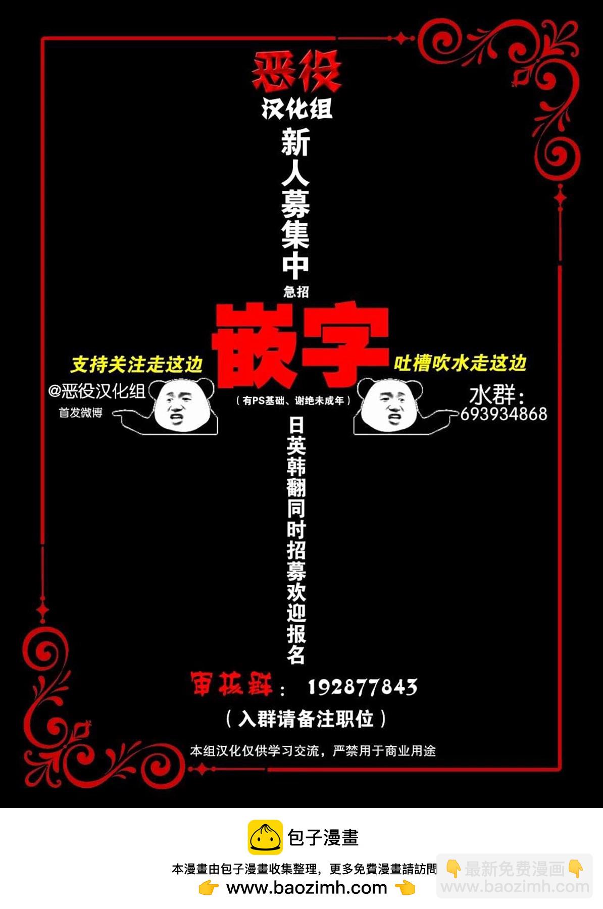 第5话34