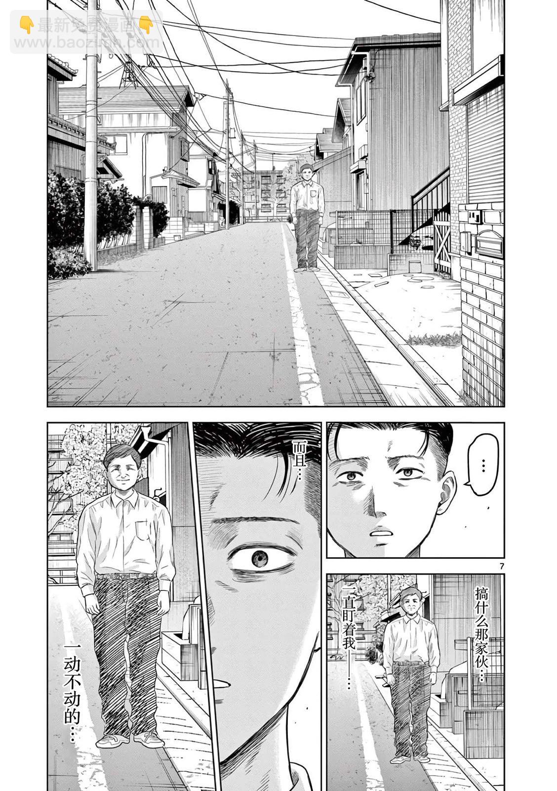 第5话6