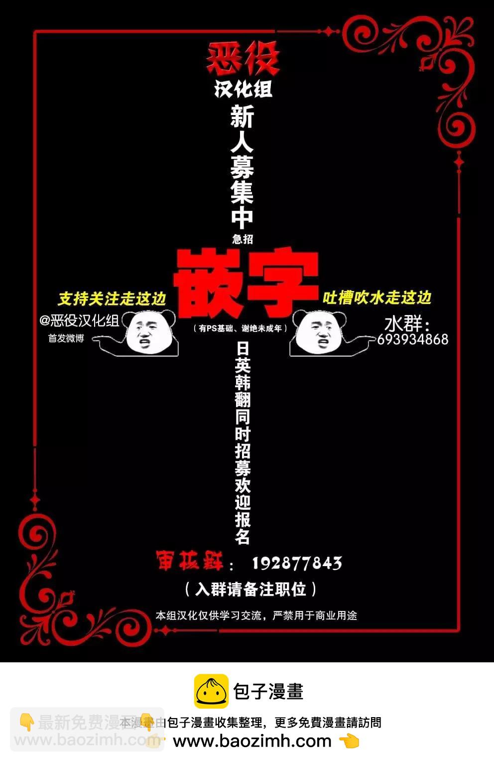 Y氏的备忘录6