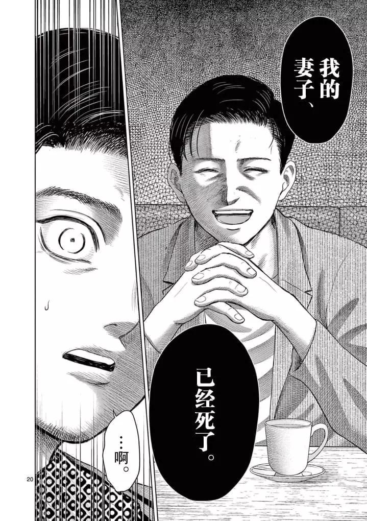 第08话18