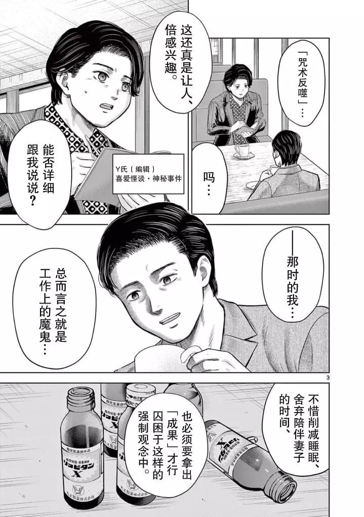 第08话2