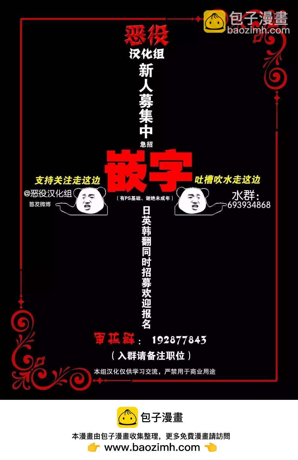 第08话22