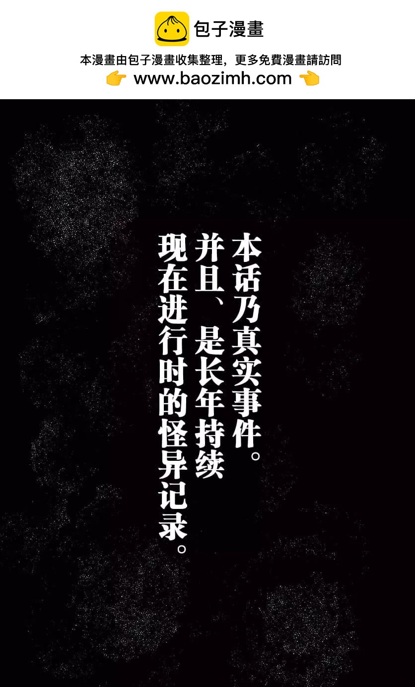 第9.1话1