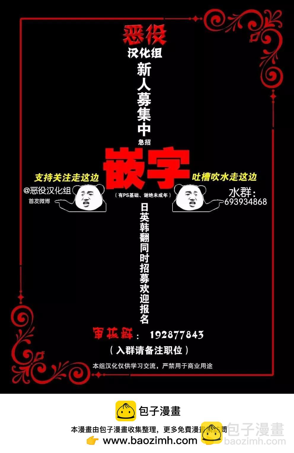 第9.1话24