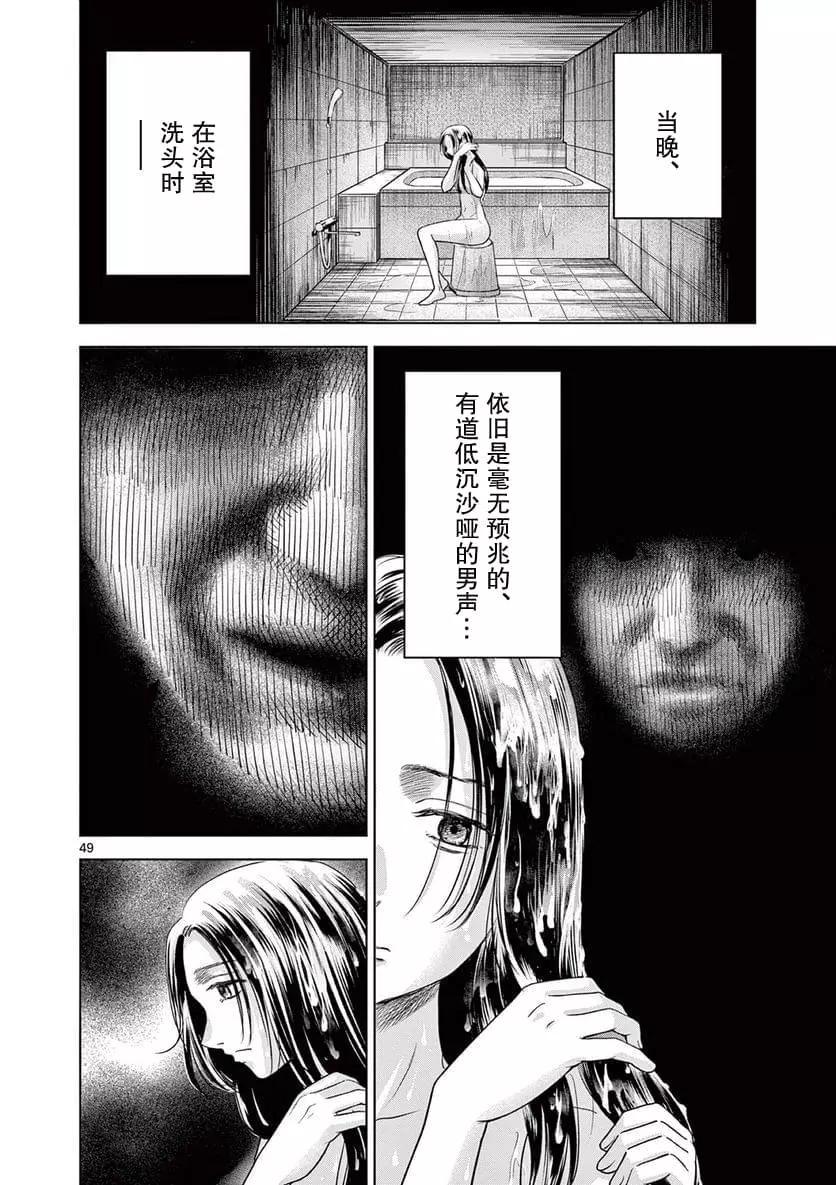 第9.3话5
