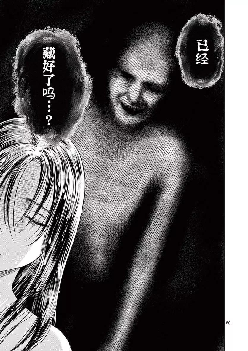 第9.3话6