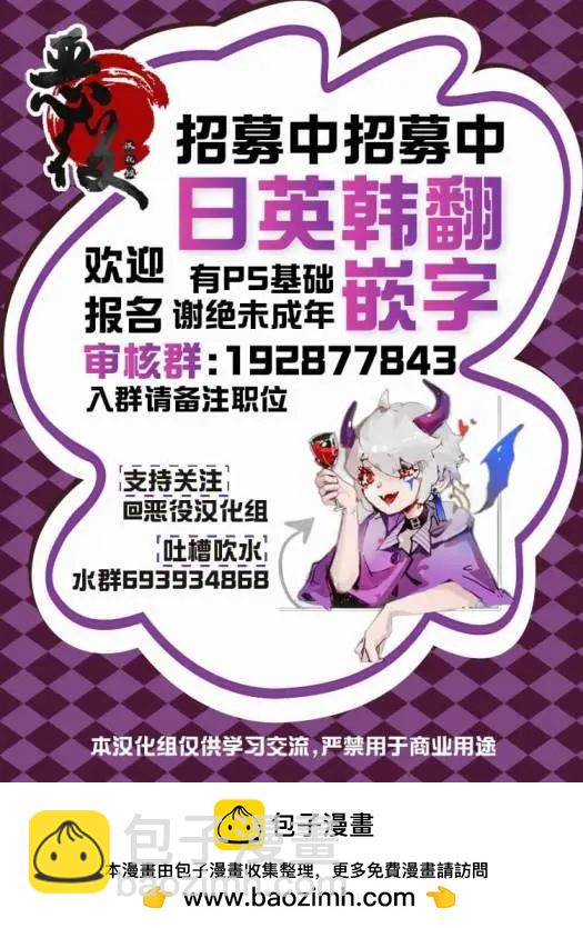 第11话29