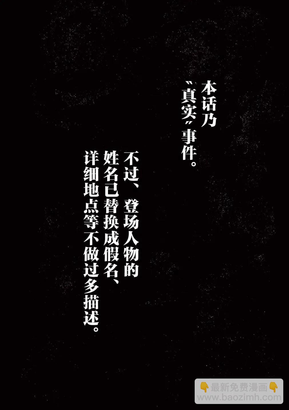第11话4