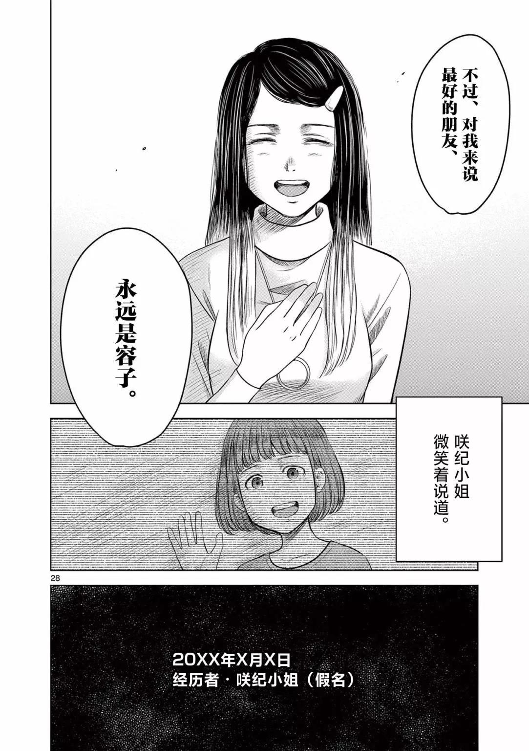 第14话27