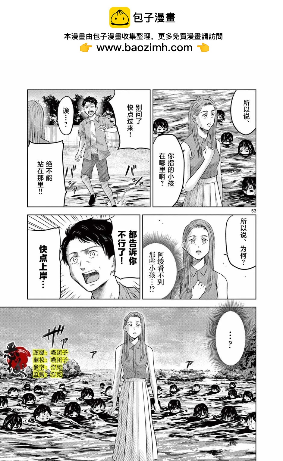 第17.3话1