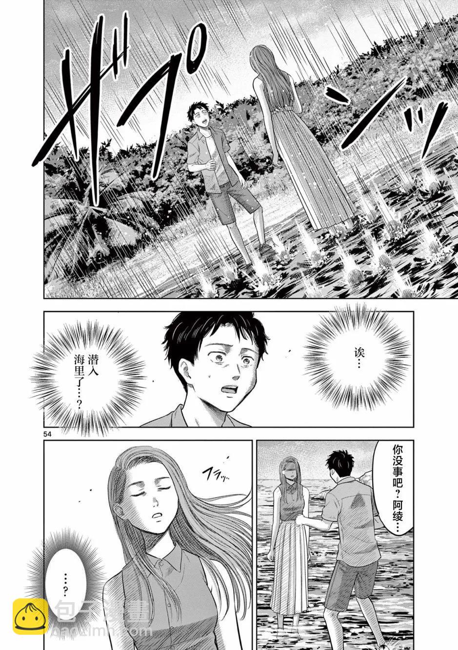 第17.3话2