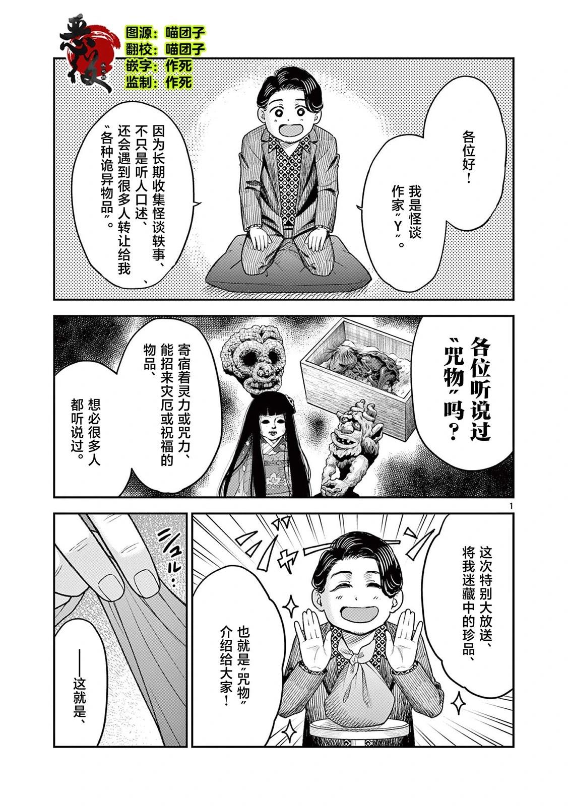 第17.4话0