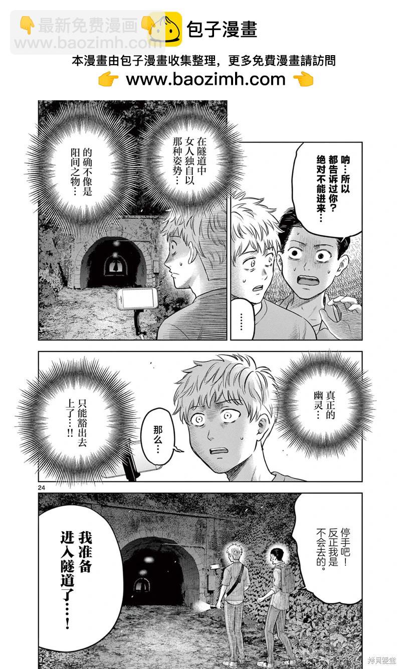 第19.2话1