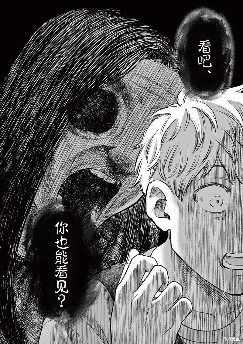 第19.2话13