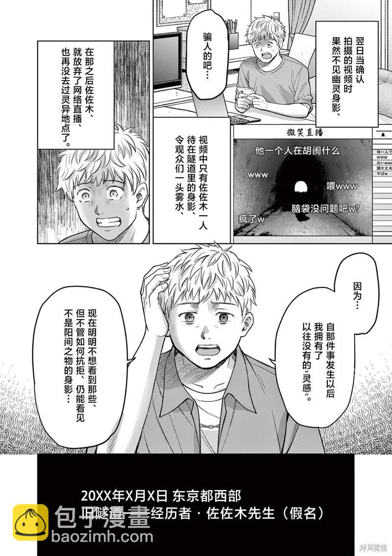 第19.2话15
