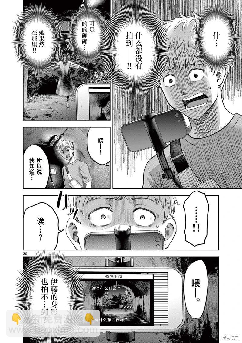 第19.2话7