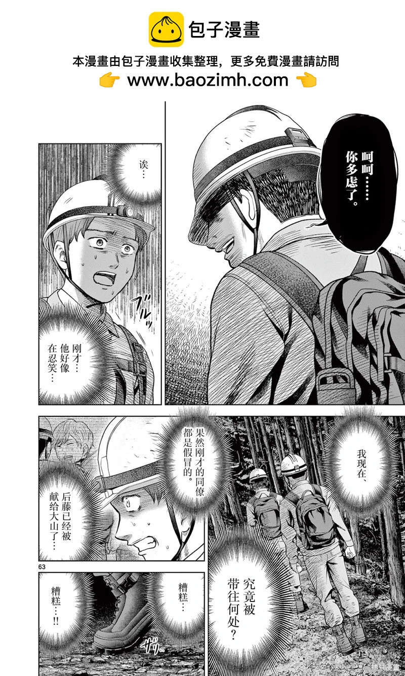 第21.3话1