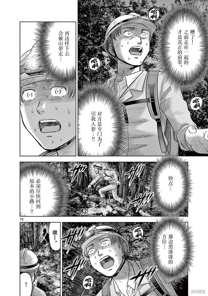 第21.3话11