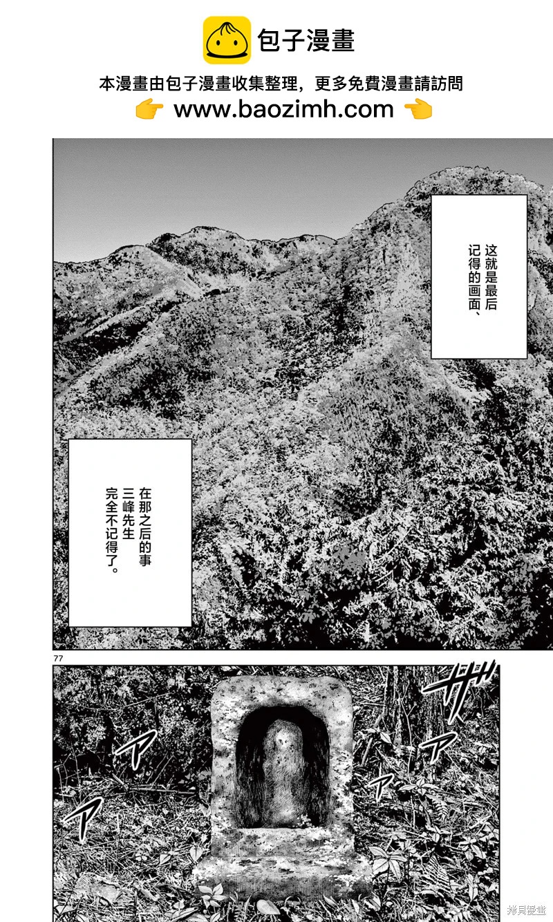 第21.3话14