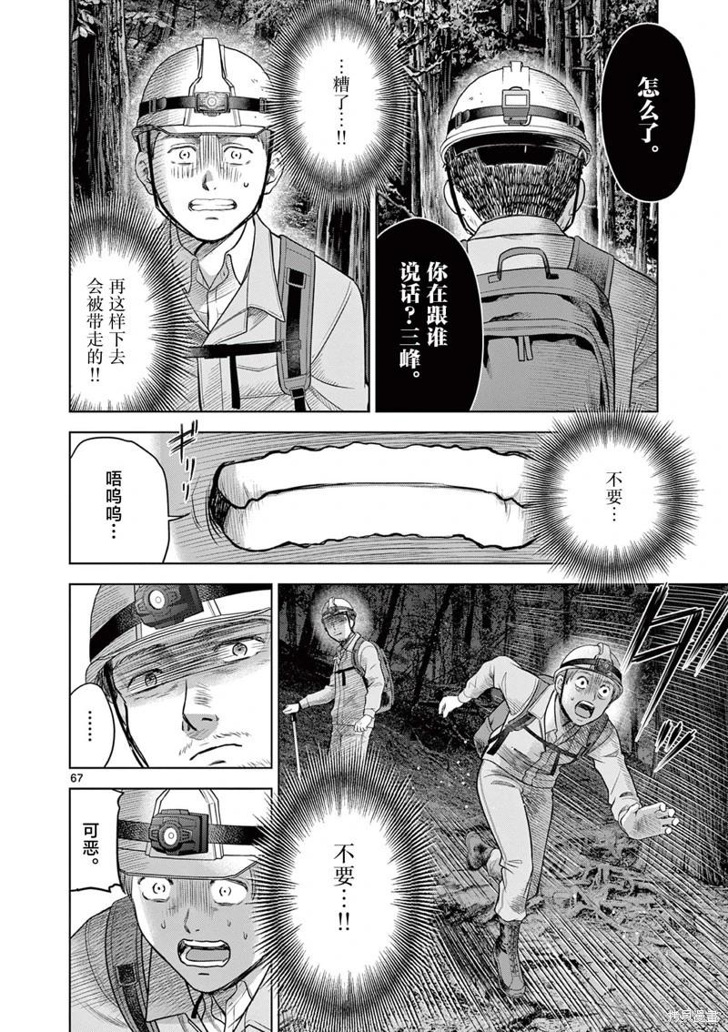 第21.3话5