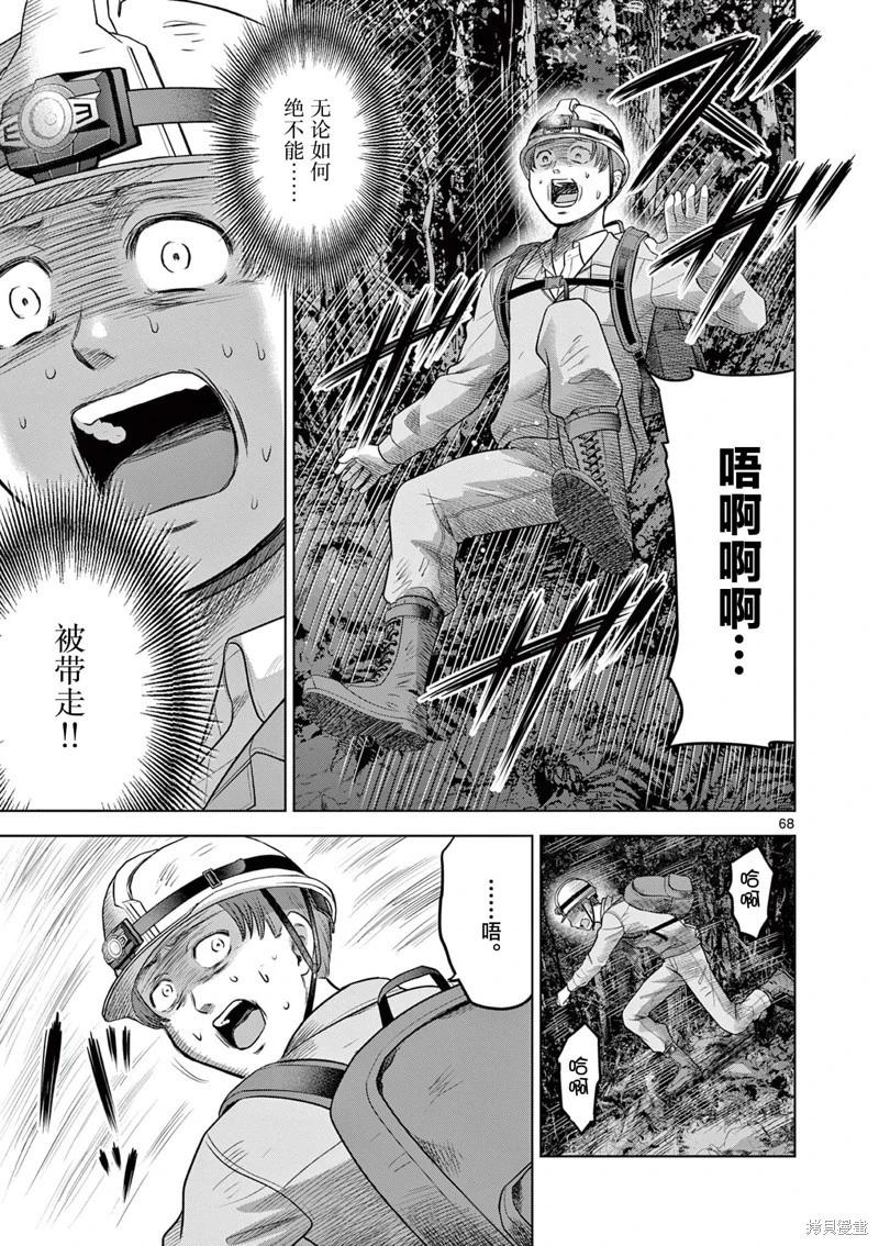 第21.3话6