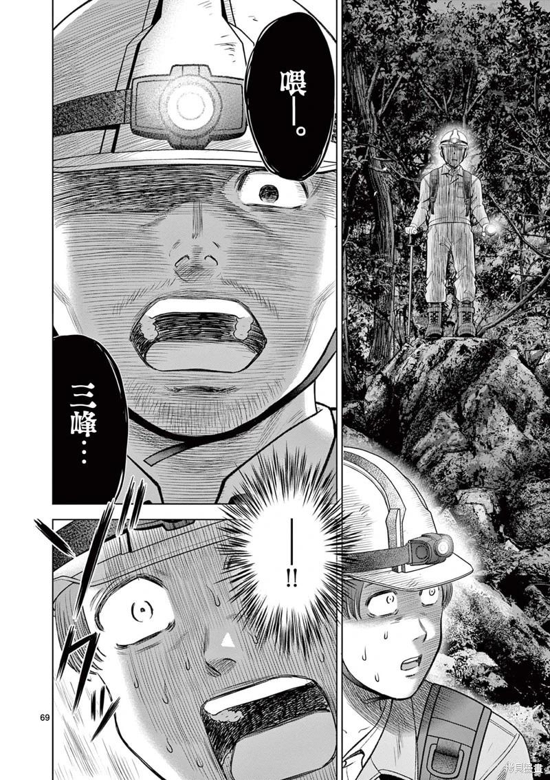 第21.3话7