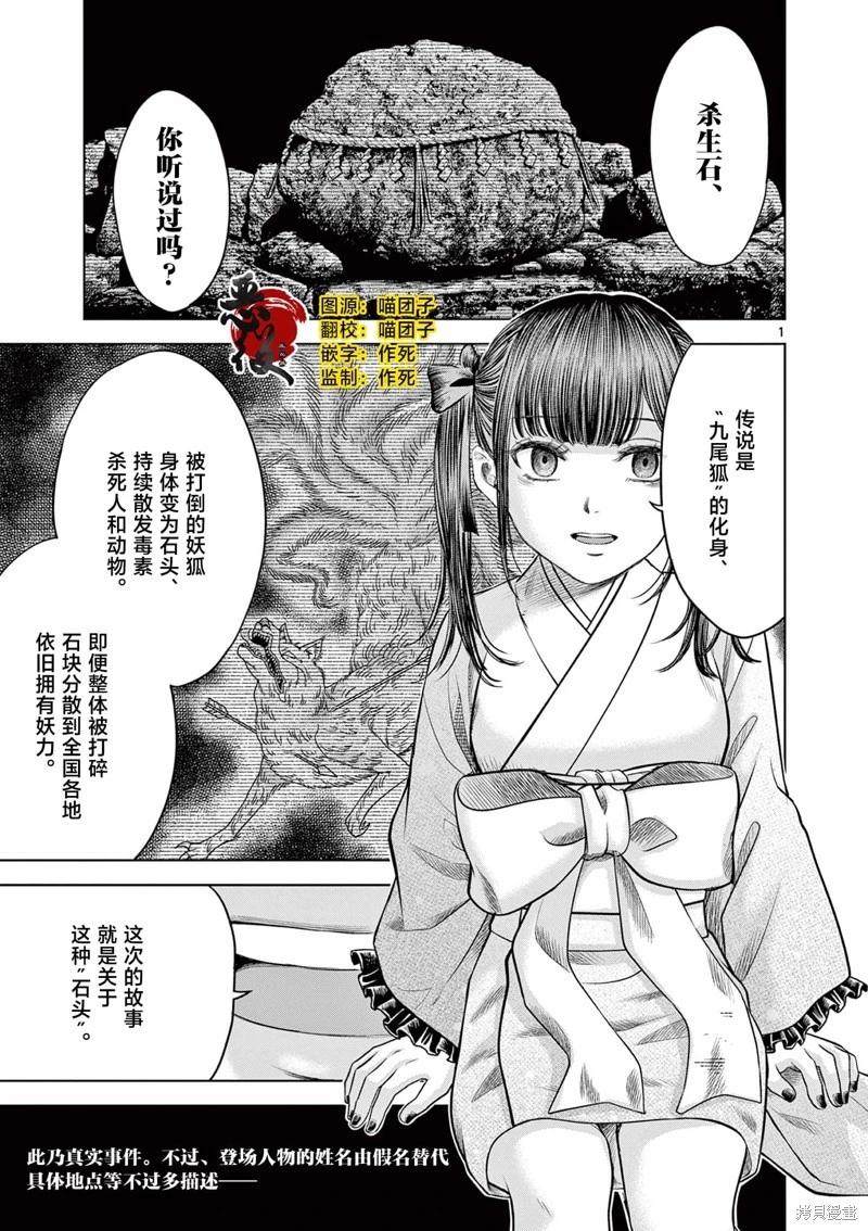 第22.1话0