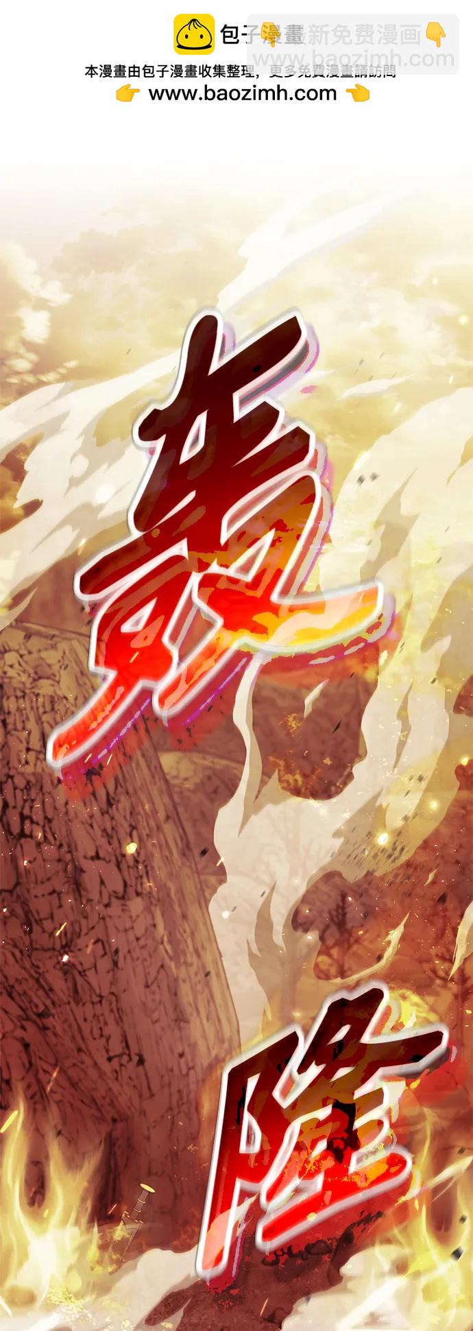 [第1话] 来自武林的不速之客1