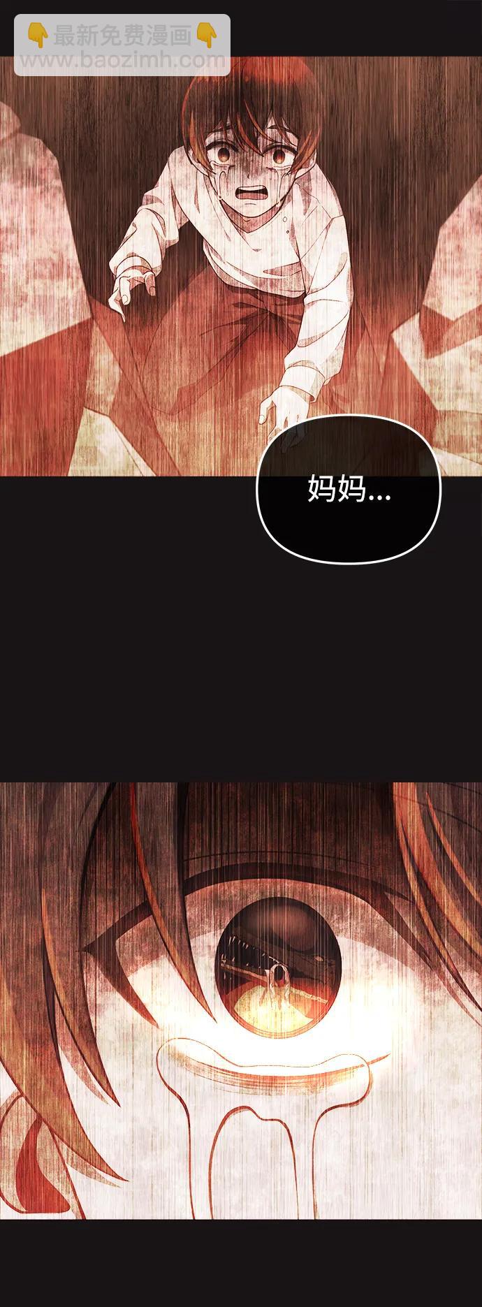 [第1话] 来自武林的不速之客10