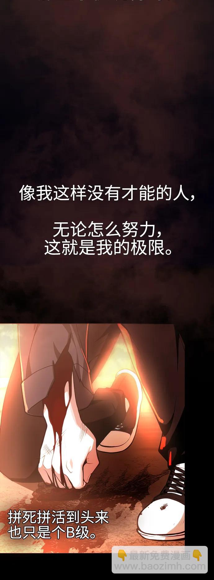 [第1话] 来自武林的不速之客12