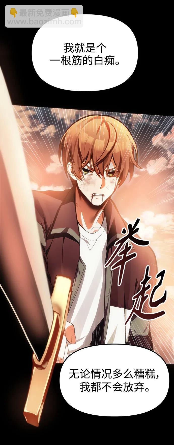 [第1话] 来自武林的不速之客15