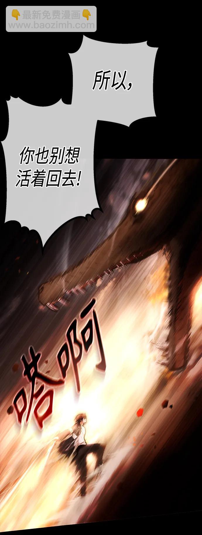 [第1话] 来自武林的不速之客16